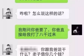 梨树县梨树县专业催债公司的催债流程和方法